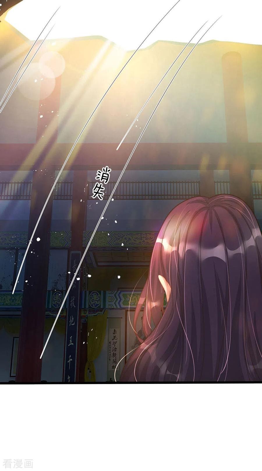 Immortal Daddy Xianzun Chapter 154 Gambar 20